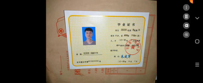 补发高中毕业证