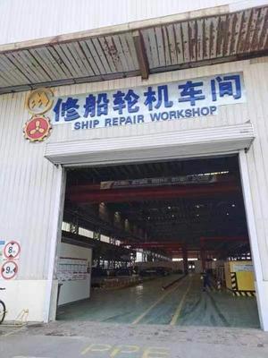 船機(jī)設(shè)備維護(hù)工程師（包就業(yè)）